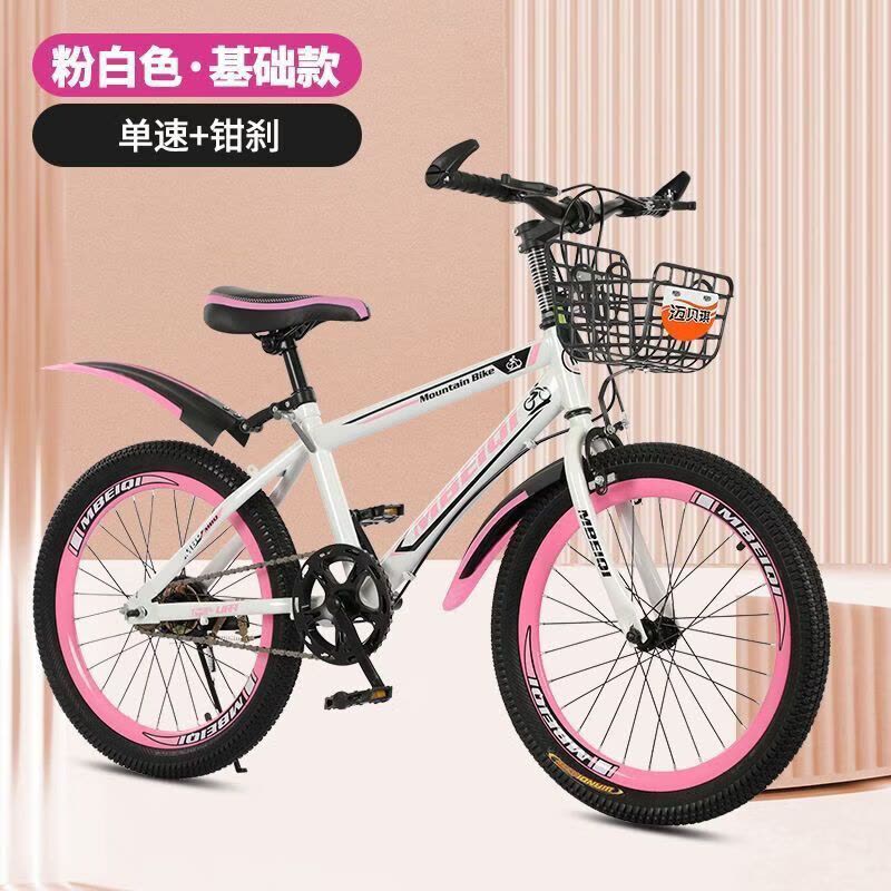 新款山地自行车变速减震双碟男女中小学生儿童单车18/20/22/24寸图片