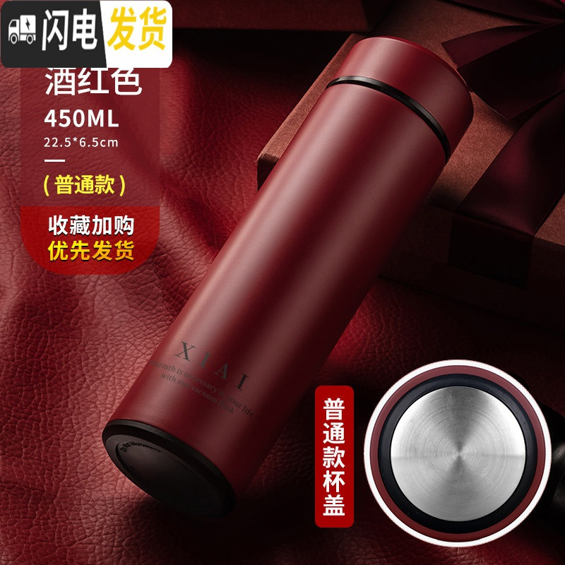三维工匠保温杯男大容量智能学生简约水杯女个性潮流创意不锈钢茶杯子定制 赭红色高清大图