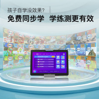 小度 10英寸智能护眼学习机S20Pro