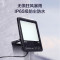公牛(BULL)LED 投光灯户外路灯园林照明露营灯 IP65防水高亮度50W-6500K白光 MG-A050A-AE