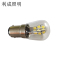 利成照明 B15 卡口LED灯泡 双触点 8W