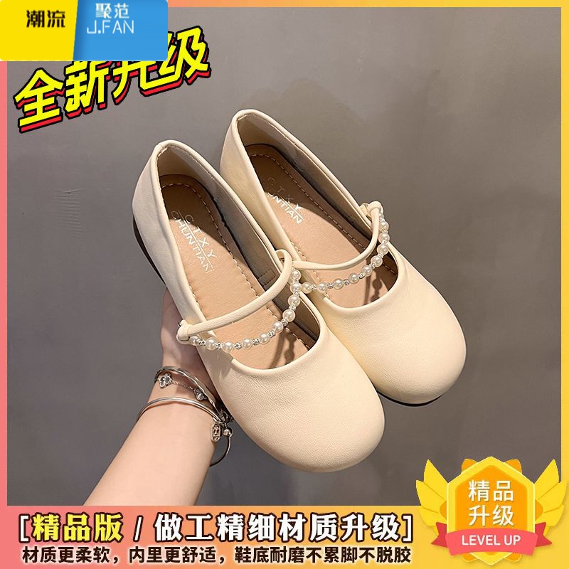 聚范晚晚风温柔鞋平底单鞋女2024新款夏季玛丽珍鞋子配裙子软底孕妇鞋 39 米色精品升级版