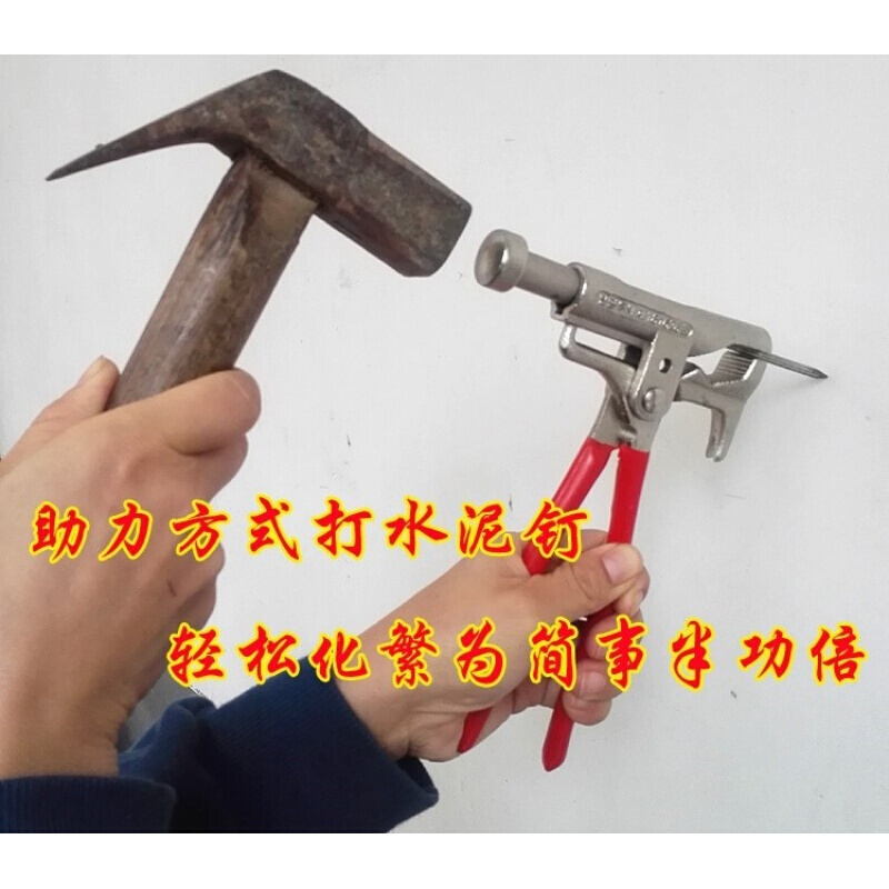 BONJEAN起钉器铁钉锤手动水泥钉万用多功能工具沙发定钉器钢钉角钉 精装锯(黑色)+小虎钳高清大图
