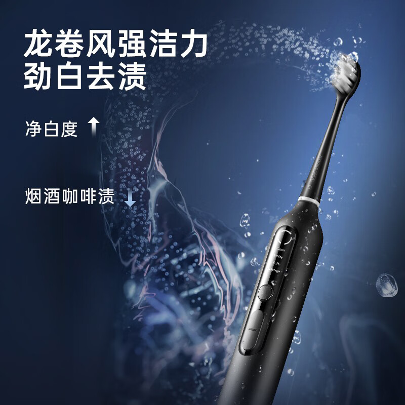 usmile 笑容加电动牙刷 微泡声波电动牙刷 U3S 成人款情侣款 复古绿高清大图