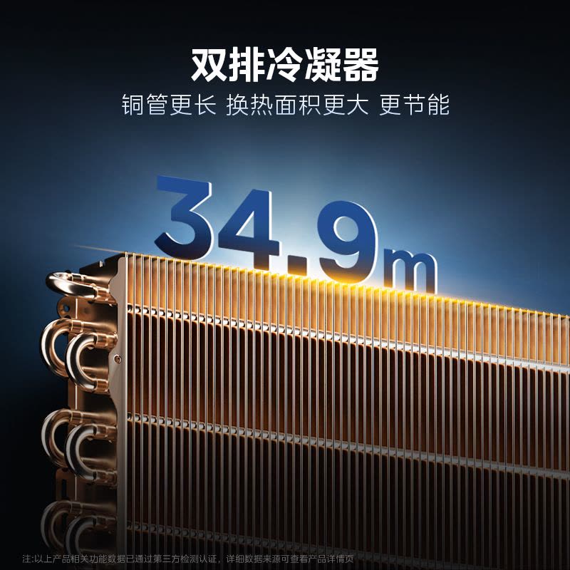 美的(Midea)空调挂机大1.5匹 酷省电Ultra新一级能效变频冷暖壁挂式卧室 KFR-35GW/N8KS1-1U图片