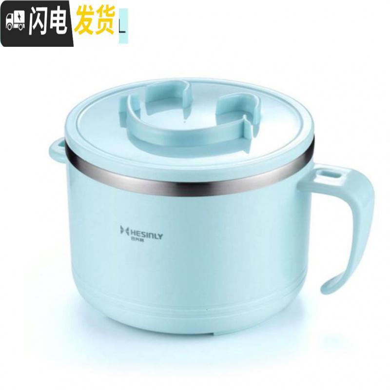 三维工匠学校小学生饭盒带把学生简约专用耐热便携餐具分格好看的餐盒小孩 耐摔款1.2蓝色泡面碗1个