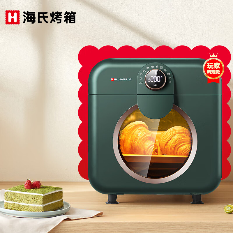 海氏K7食光机空气炸锅家用多功能12L大容量可视化窗口无油烟电炸锅 原野绿高清大图