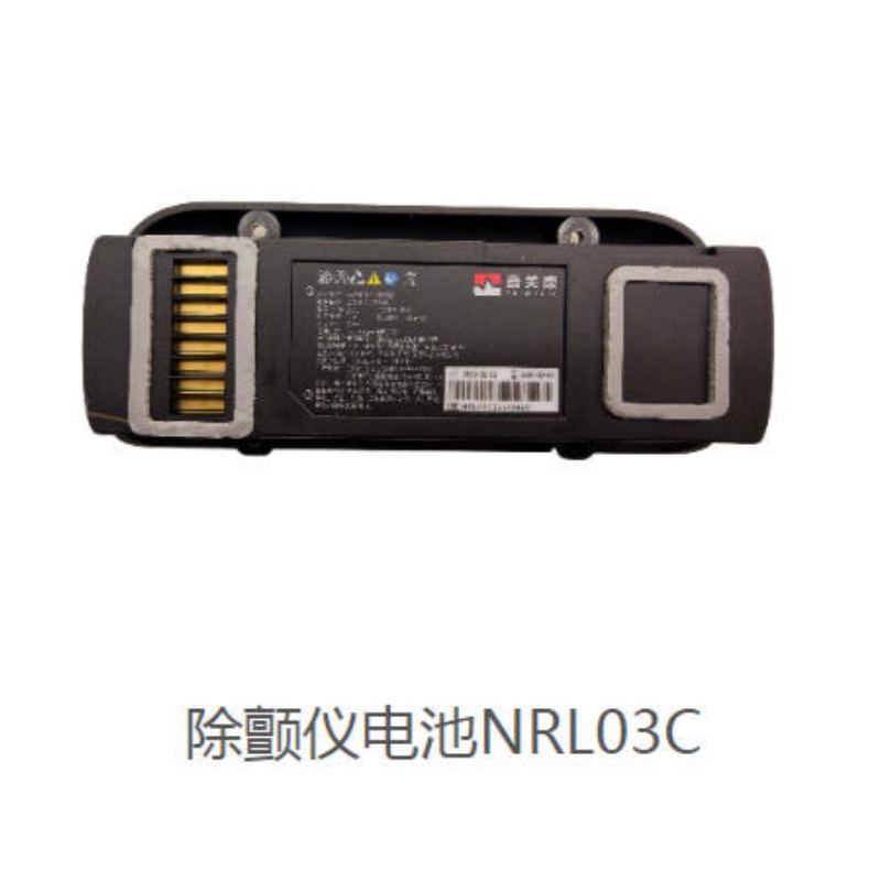 普美康 NRL03C(H8系列 不可充电) 医疗器械配件 除颤仪电池