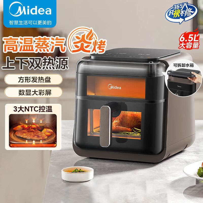 美的(Midea)炎烤空气炸锅双热源不用翻面可透视大容量空气炸锅 MF-KZC6501高清大图