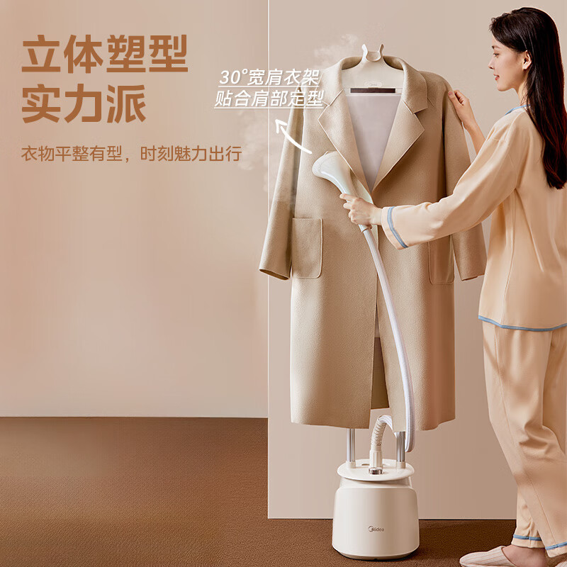 美的 挂烫机YGD25A1高清大图