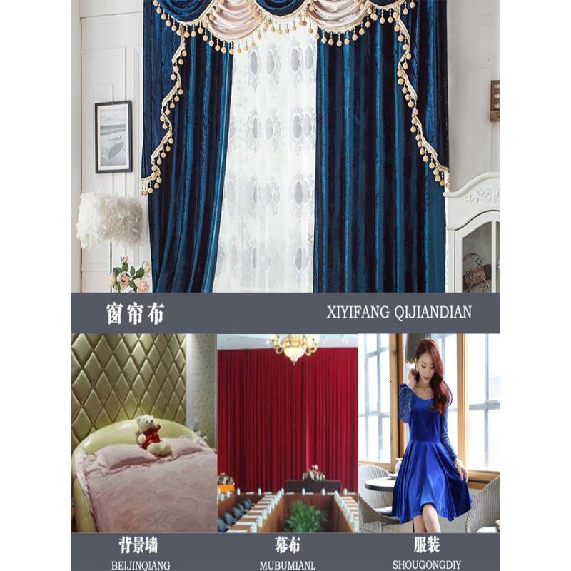 家柏饰(CORATED)米价 金丝绒布料面料加厚红绒布窗帘展示布桌布地摊布摆摊布高清大图