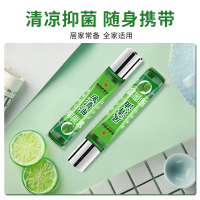 [2盒]百消丹风清油10ml清凉抑菌滚珠涂抹