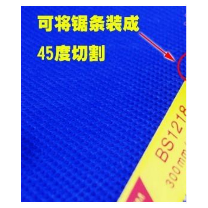 施泰力 Starrett K151 锯弓-K151