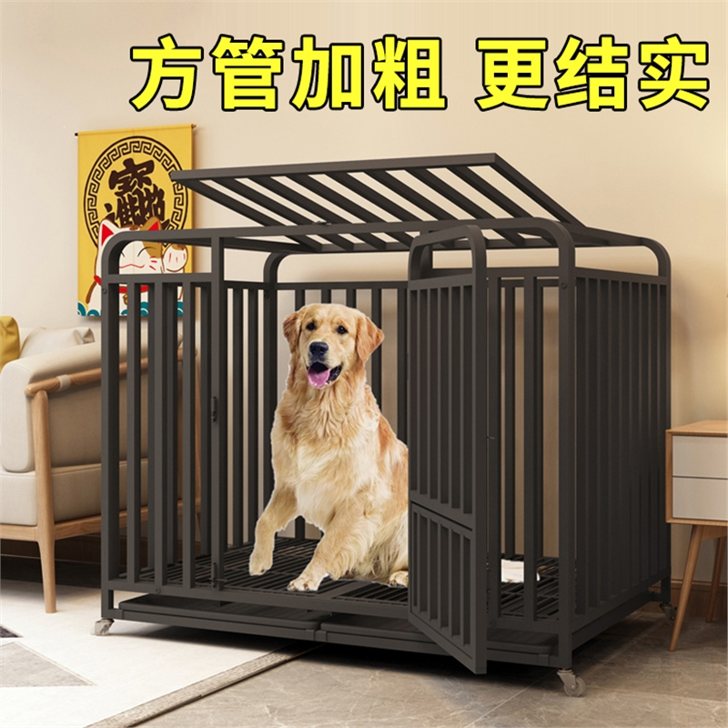 狗笼子大型犬米妮中型室内带厕所边牧宠物笼狗狗拉布拉多金毛家用狗笼报价 参数 图片 视频 怎么样 问答 苏宁易购