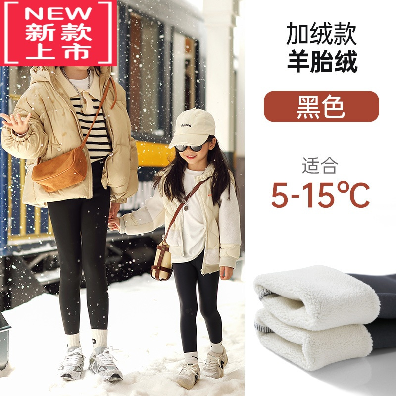 可莉允2022新款女童打底裤加绒加厚秋冬外穿鲨鱼裤中大童保暖裤儿童秋装