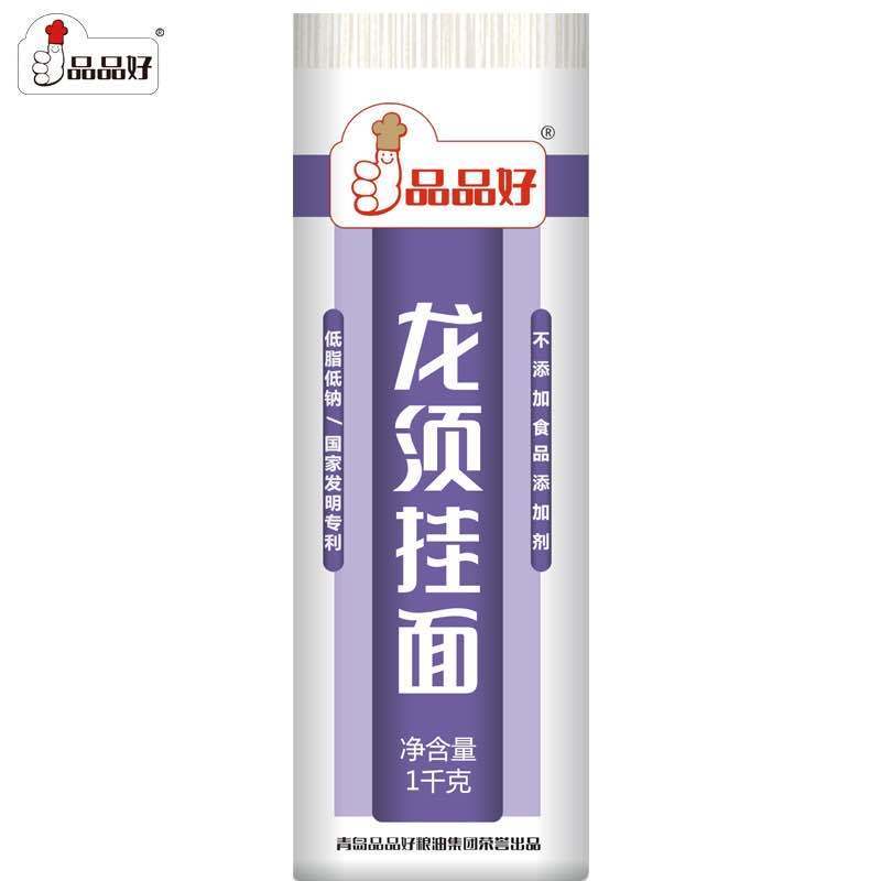 品品好龙须挂面1000g细面条山东特产面食银丝圆面汤面