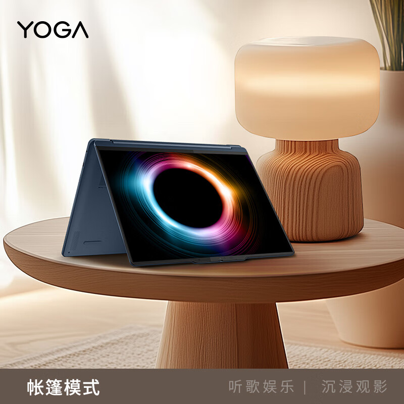 联想(Lenovo)YOGA 360 14 Aura AI元启翻转触控屏轻薄笔记本电脑 2代酷睿Ultra7-258V 32G 1T 2.8K高刷触控OLED 带触控笔 瀚宇蓝高清大图