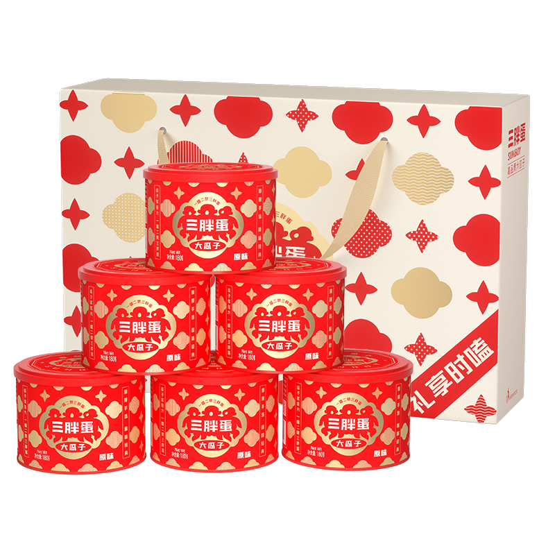 三胖蛋 经典原味瓜子180g*6罐 内蒙特产坚果干果炒货休闲零食原味瓜子礼盒装