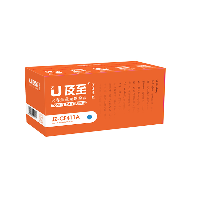 及至 JZ-CF411A硒鼓蓝色兰亭系列适用惠普PROM452477377dn