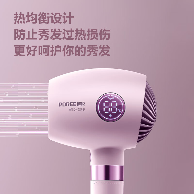 吹风机PH1638高清大图