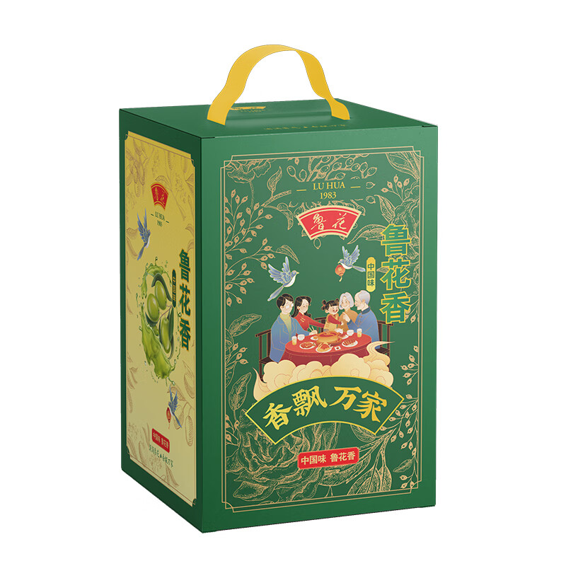 鲁花粮油调味礼盒尊品高端礼盒高清大图