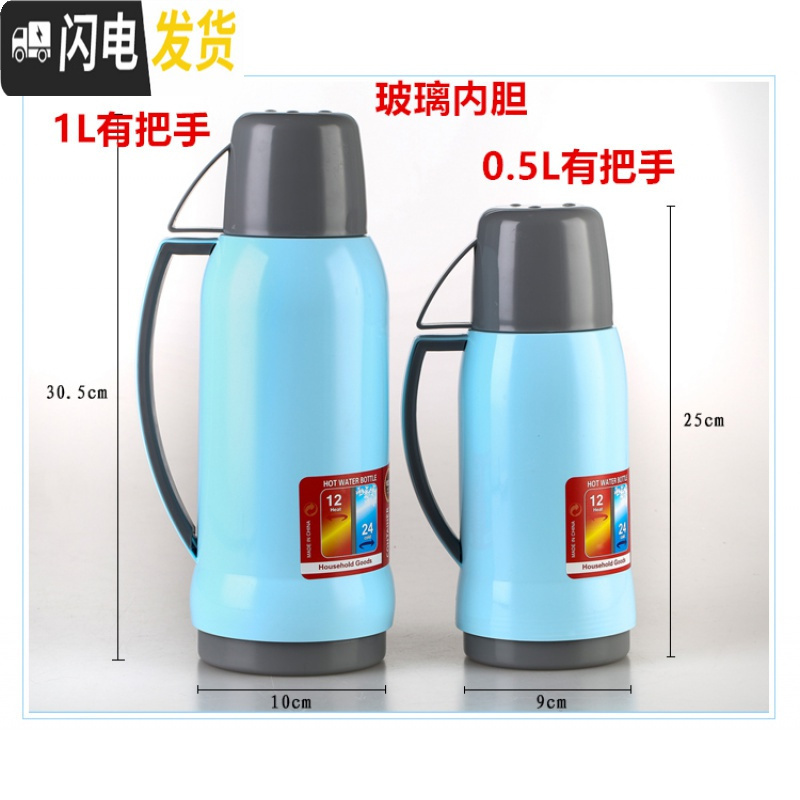 三维工匠迷你小保温瓶时尚真空玻璃内胆保温杯儿童暖壶0.5 1热水瓶 0.5有把蓝色