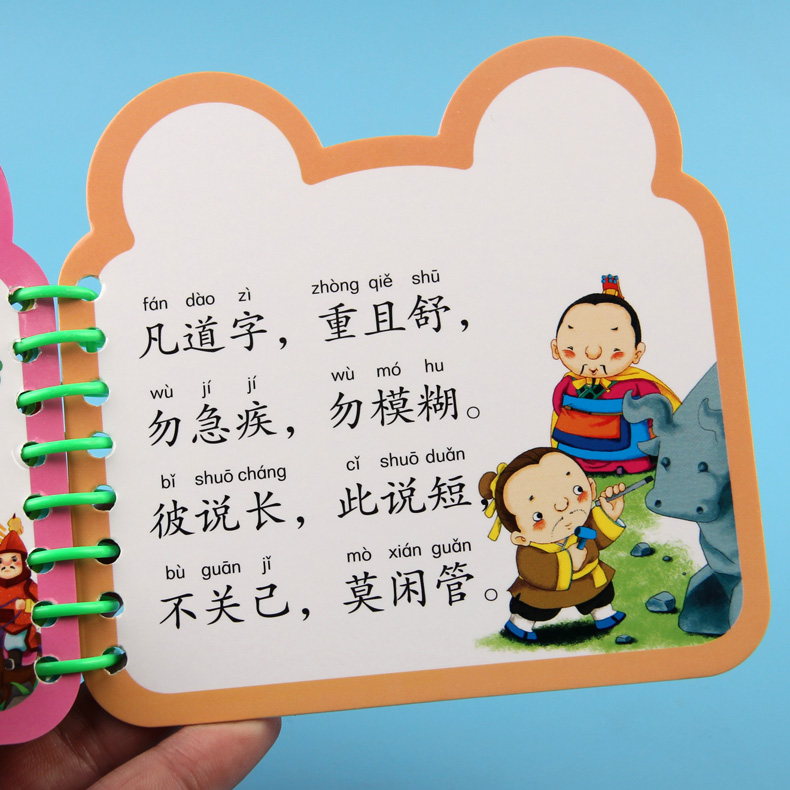 [正版]宝宝撕不烂翻翻书弟子规书注音版0-1-2-3岁幼儿童书启蒙早教书婴儿看图识字卡片学习认字认知大卡卡教具认知挂图高清大图