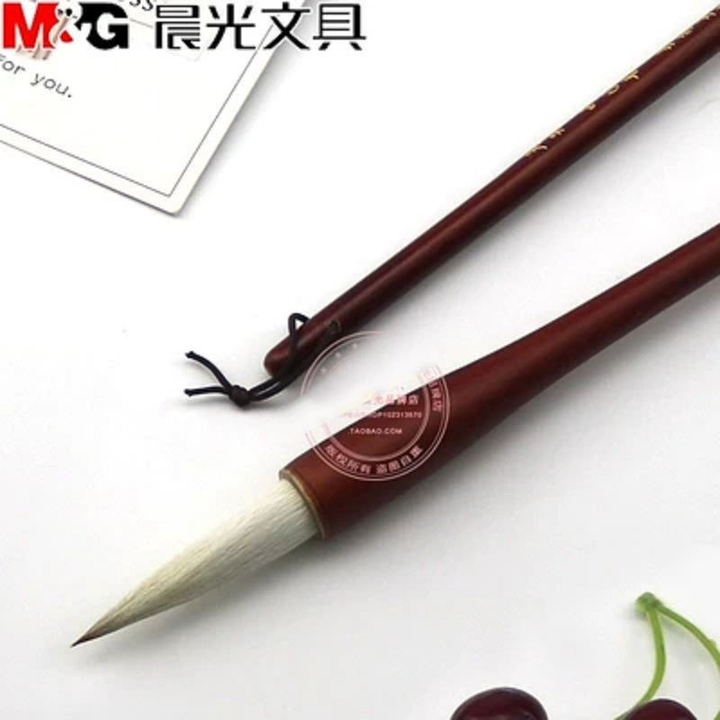 晨光 毛笔 狼毫书法练字绘画毛笔 大号