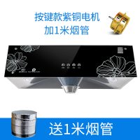 家用抽油烟机厨房用顶吸式中式吸油烟机特价小型 CXW-Q16 按键开孔电机+1.0米烟管无赠品