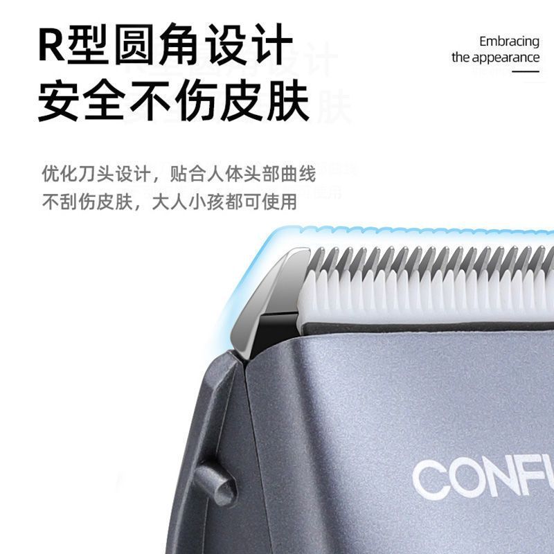康夫(CONFU)电推子剃头理发器电动理发推子专业理发工具全套数显成人电推剪家用儿童理发剪刀KF-T124高清大图