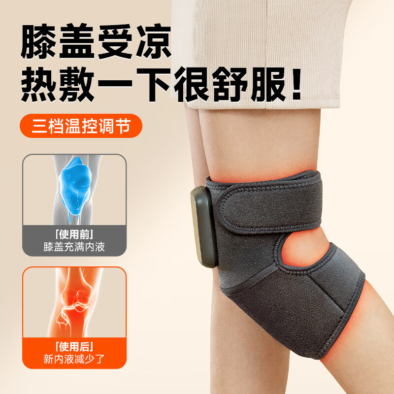 科普菲(keepfit)KPF-Knee06电热按摩护膝第三代(单位:个)高清大图