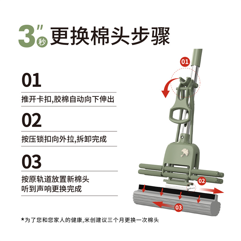艾逸瑶选诺亚38#伸缩杆胶棉拖把(3秒换装)JQ-0091高清大图