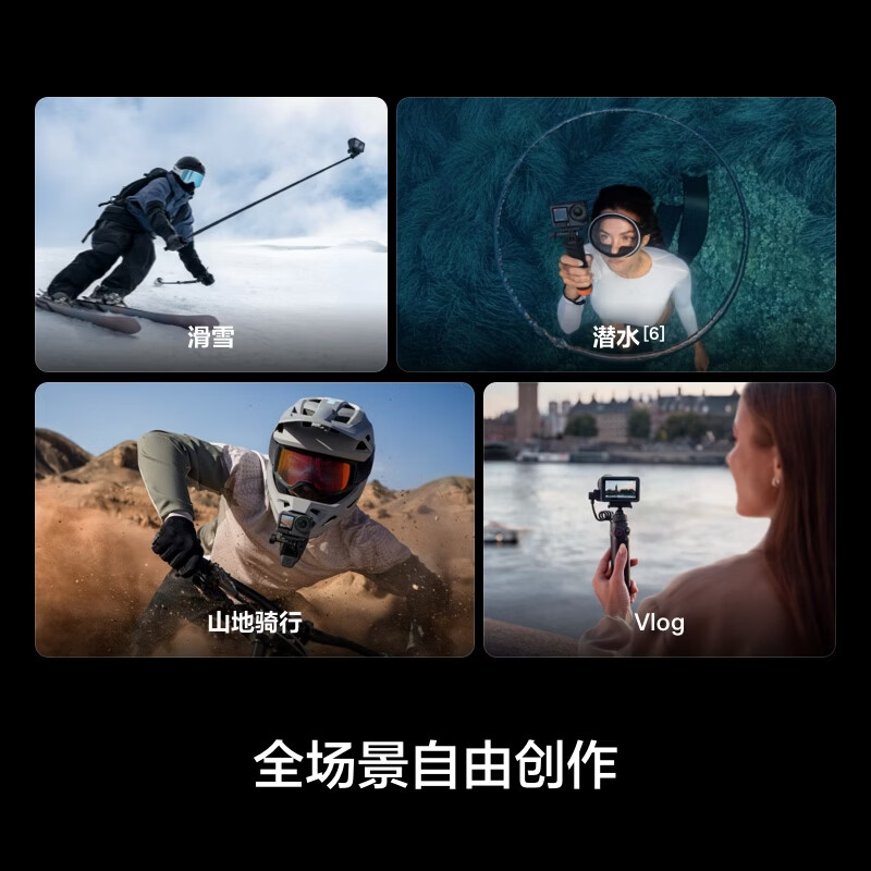大疆 Osmo Action6 全能运动相机可变光vlog徒步骑行潜水户外手持随身摄像机 Action 6 畅拍套装高清大图