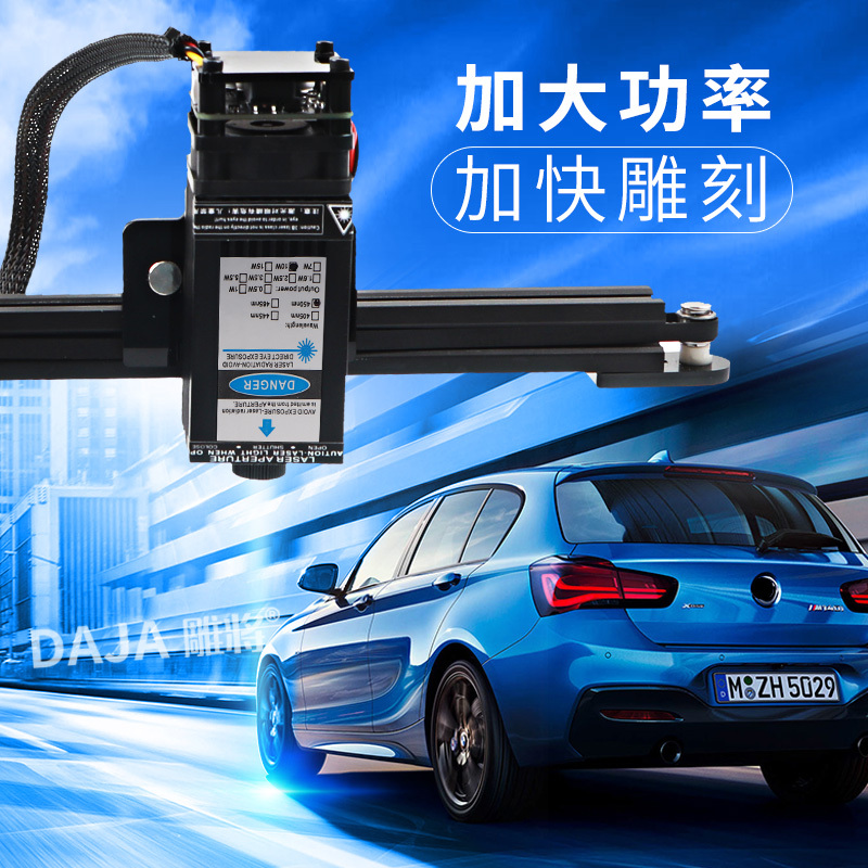 雕将(DAJA)迷你小巧激光雕刻机持续精准雕刻2500mw大功率金属雕刻