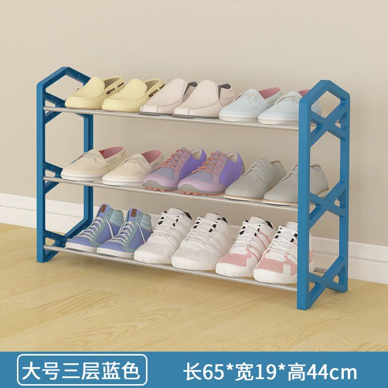 口鞋架子简易多层家用小型塑料放鞋架鞋柜学生宿舍用寝室经济型 大号三层蓝色(X型)图片