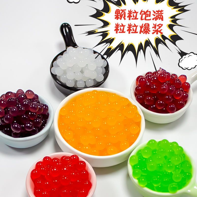 芒果爆爆珠12kg12kg爆爆蛋芒果爆爆珠奶茶免煮真至味同款水果捞奶茶