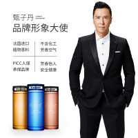 香百年 车载香水补充液 汽车香薰座精油用品 小车挂件香氛除异味车用空气清新剂持久淡香 海洋轻风-110ML