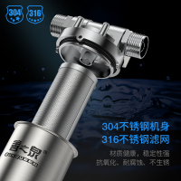 善之泉前置过滤器反冲洗家用中央管道净水器全屋自来水过滤器用厨下式净水器厨房管道净水机