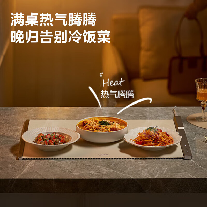 美的(Midea)随心卷暖菜板 柔性加热桌垫 BWR01 分区控温饭菜保温板家用 微弧速热调温不挑锅具保温菜板高清大图