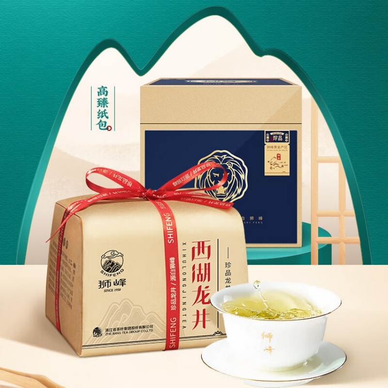 狮峰牌2025年新茶上市绿茶西湖龙井匠心纸包250g茶叶春茶明前精品