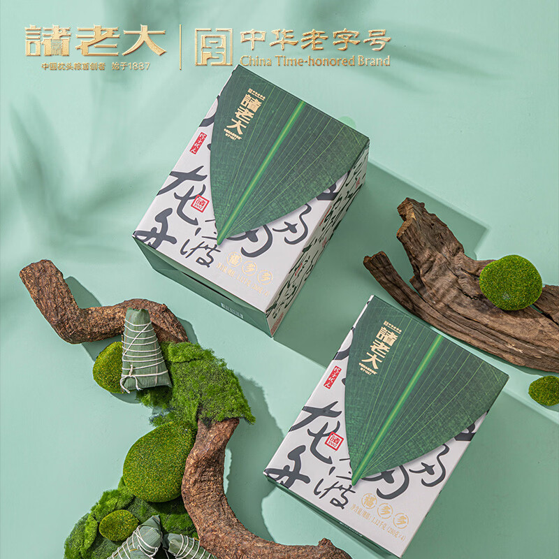 诸老大 福多多枕头粽礼盒 8粽 1120g(大单品)高清大图