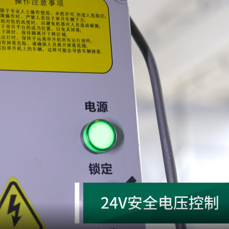 世达(SATA)4.5吨气动四柱举升机AE5202高清大图