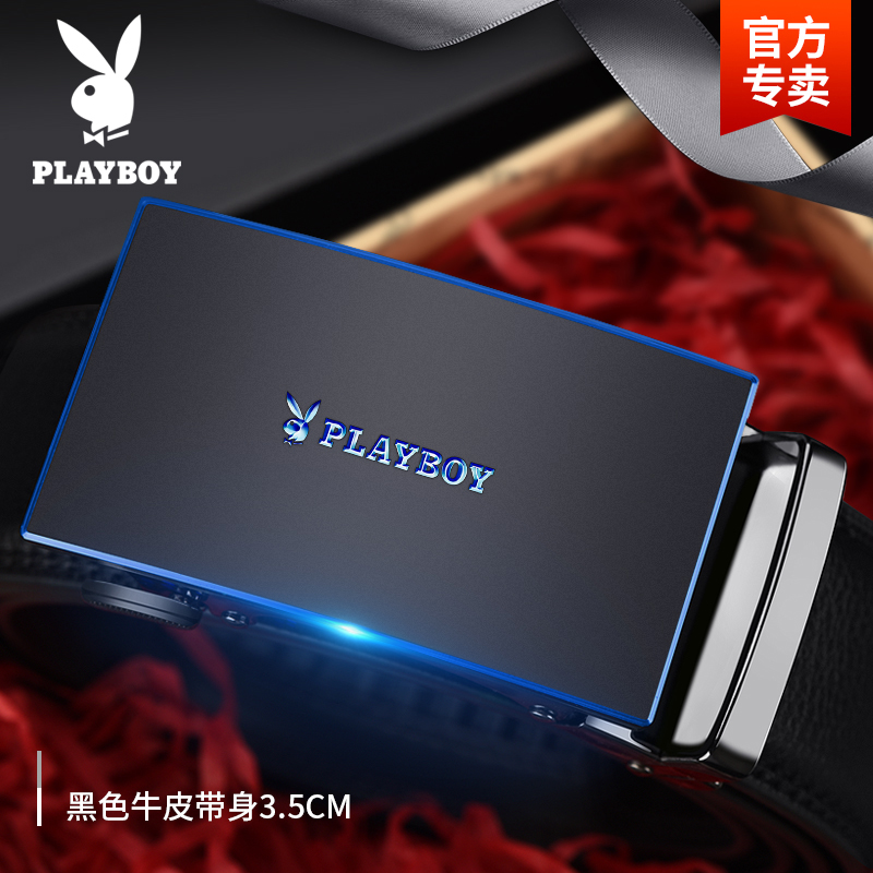 花花公子皮带男士真皮纯自动扣牛皮正品高档品牌潮流年轻人裤腰带 款式02专柜礼盒 120cm