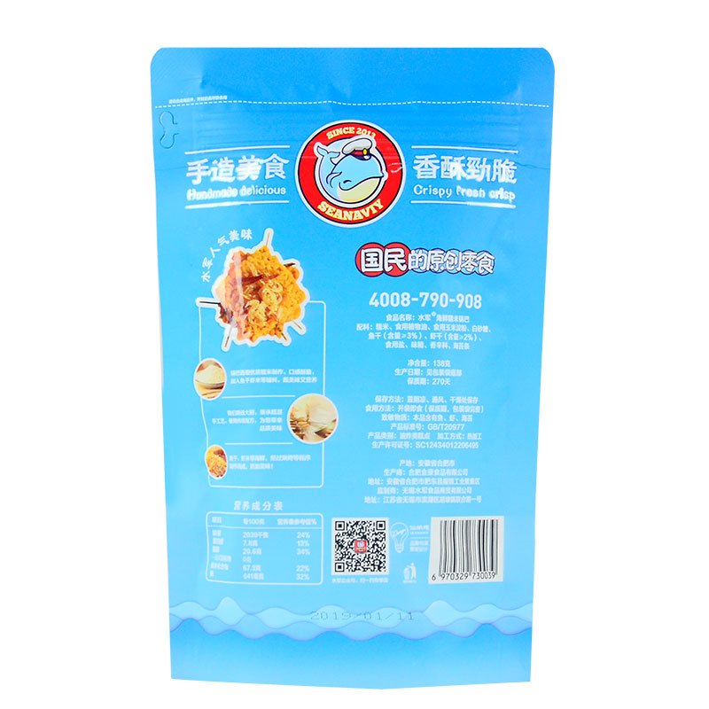 水军手工糯米锅巴蟹黄味138g*4袋[水军旗舰店]