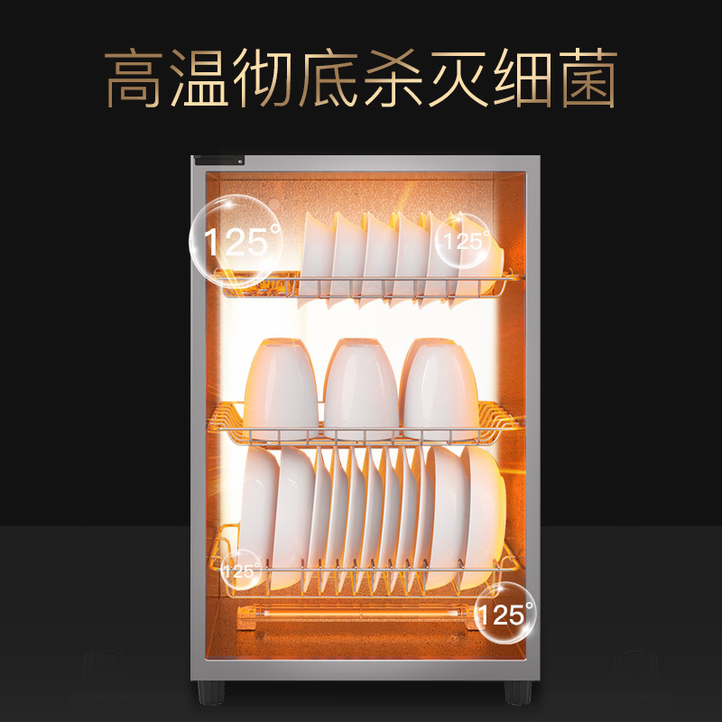 康宝(Canbo)XDZ210-LA5K消毒柜商用家用立式双门高温二星消毒碗柜 210升