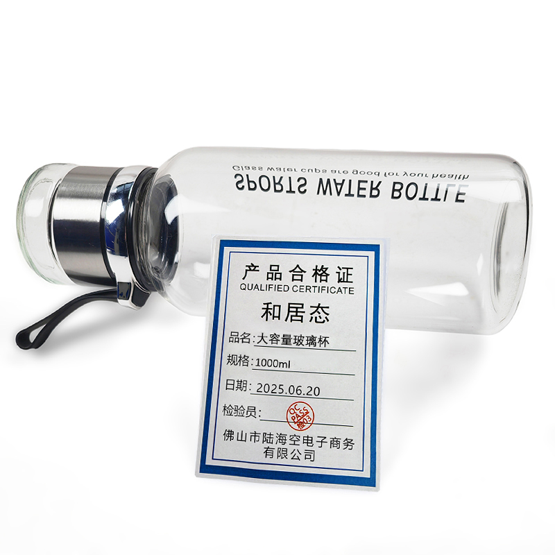 和居态 大容量玻璃杯 1000ml 个高清大图