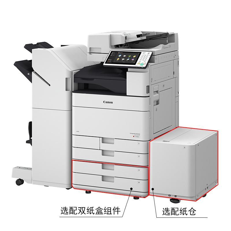 佳能(Canon) IR-ADV C5540 高速彩色数码复合机
