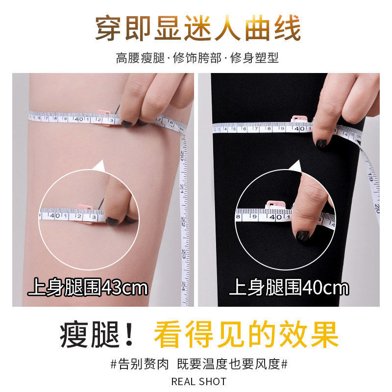 打底裤薄款女夏外穿春秋九分裤芭比弹力瑜伽飞行长裤高清大图