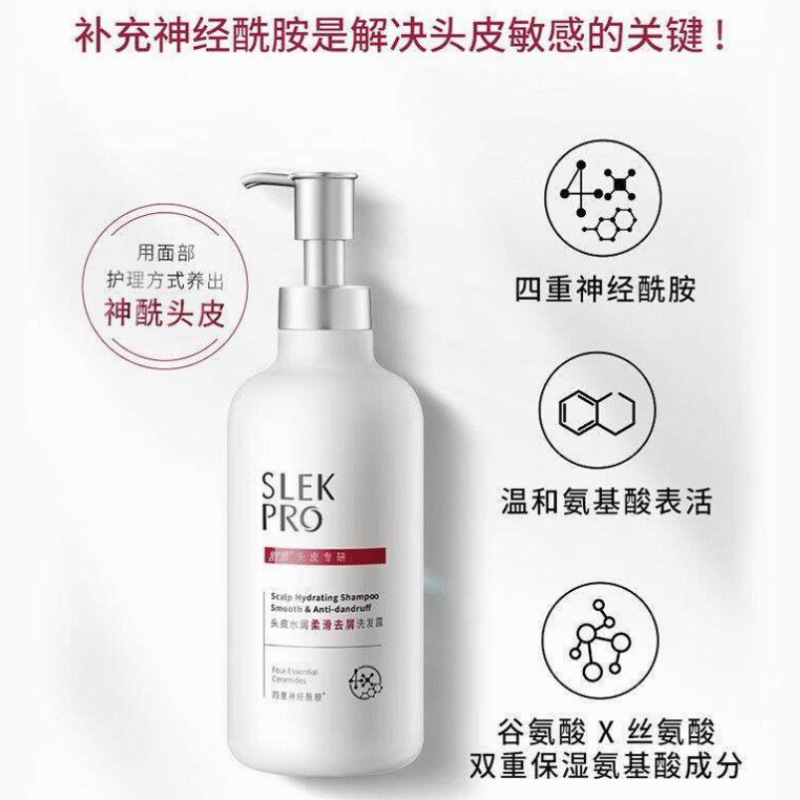舒蕾头皮水润柔滑去屑洗发露430毫升高清大图