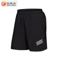 鑫捷登 男女同款短袖 AGRY-WDE903 件